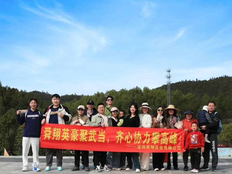 Chiny Shenzhen Shunxiang Industry Co., Ltd. Profil przedsiębiorstwa 